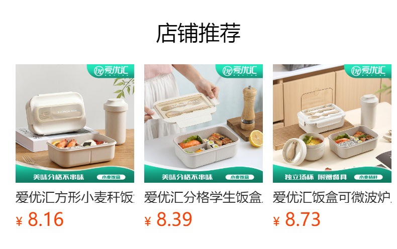 饭盒可进微波炉上班族便当盒女生轻食减脂分隔午餐盒学生lunchbox详情2