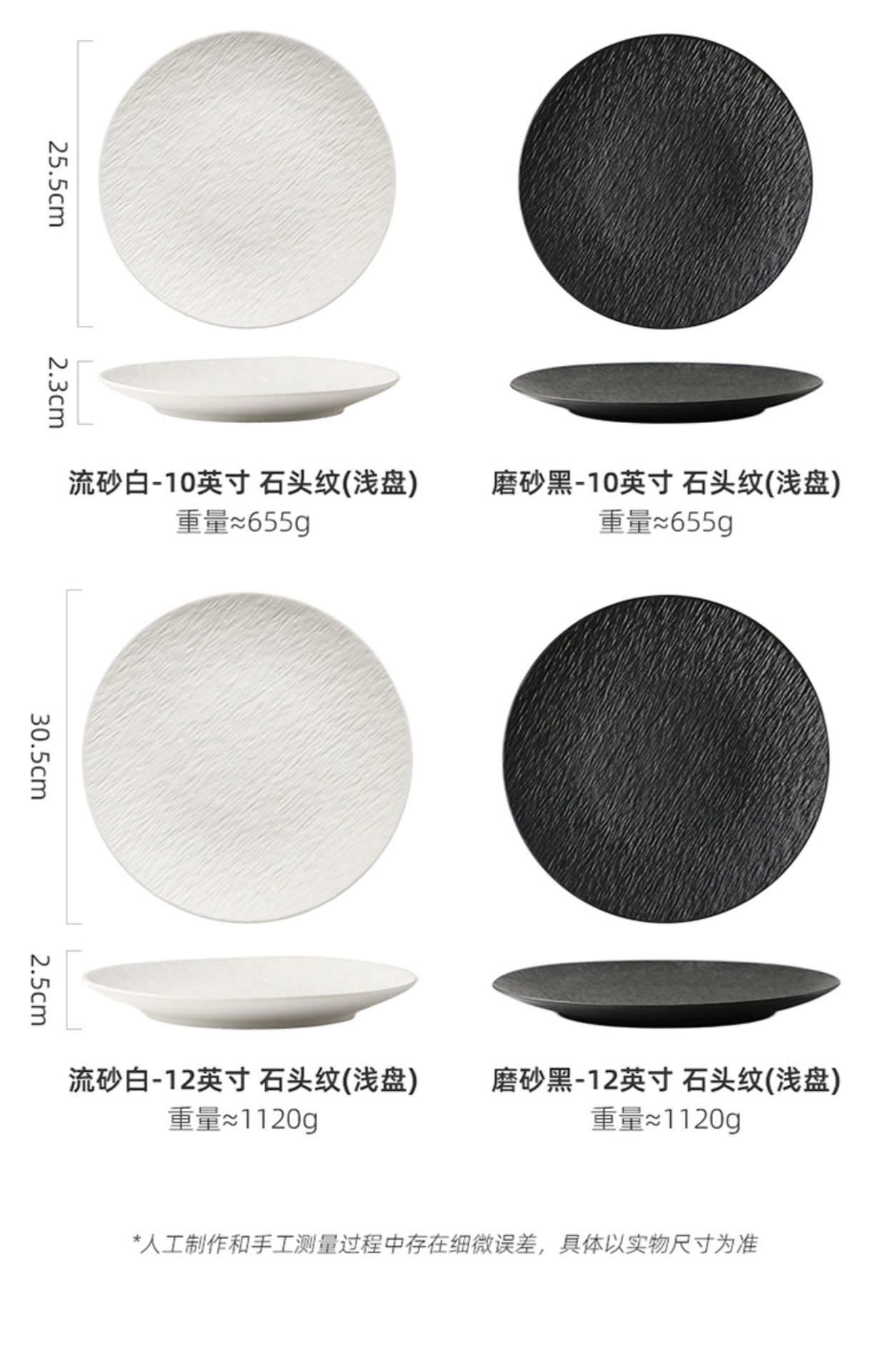 陶瓷牛排餐盘高级感西餐盘子圆形盘家用牛扒盘意面盘酒店个性菜盘详情6