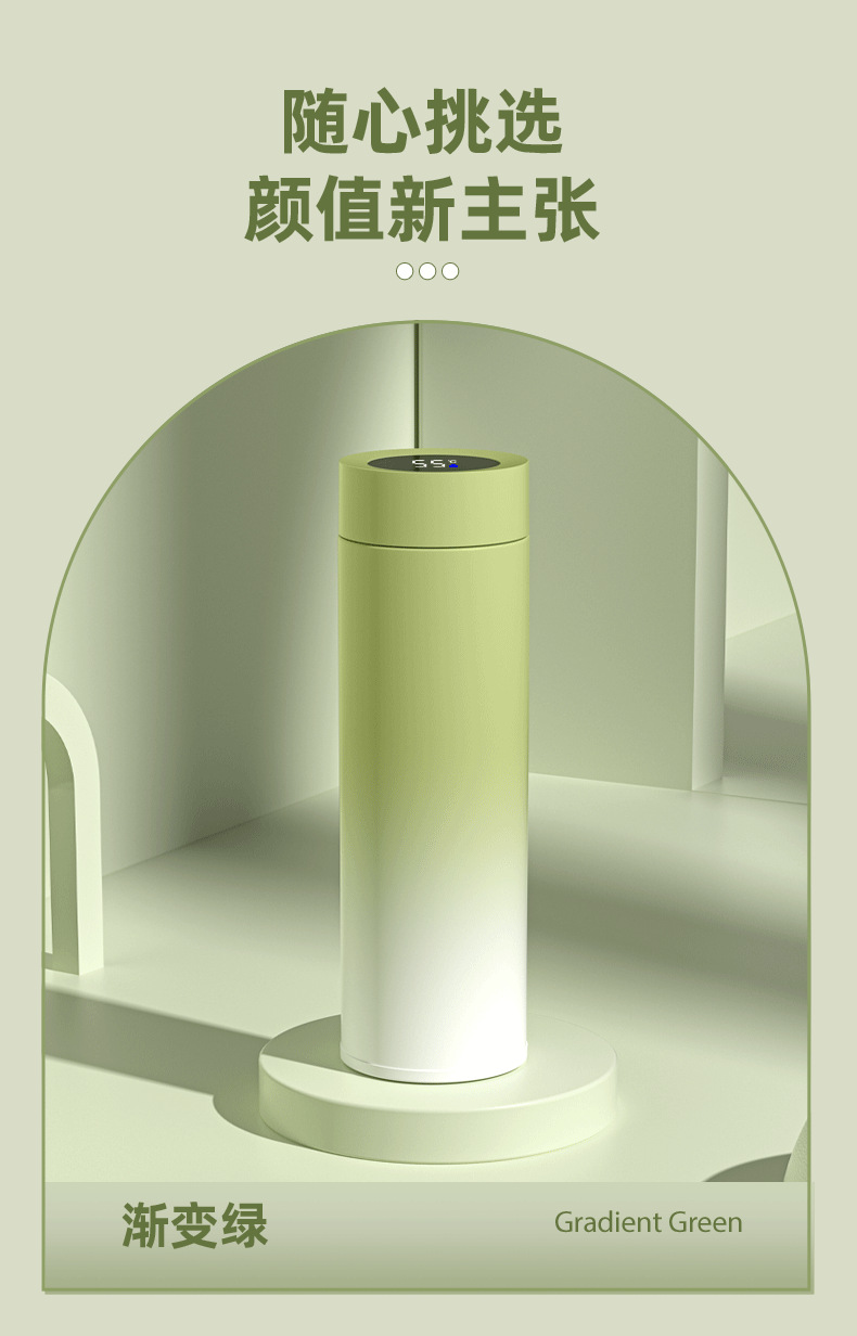 定制316不锈钢保温杯渐变智能显温直身杯茶水分离高颜值礼品水杯详情14