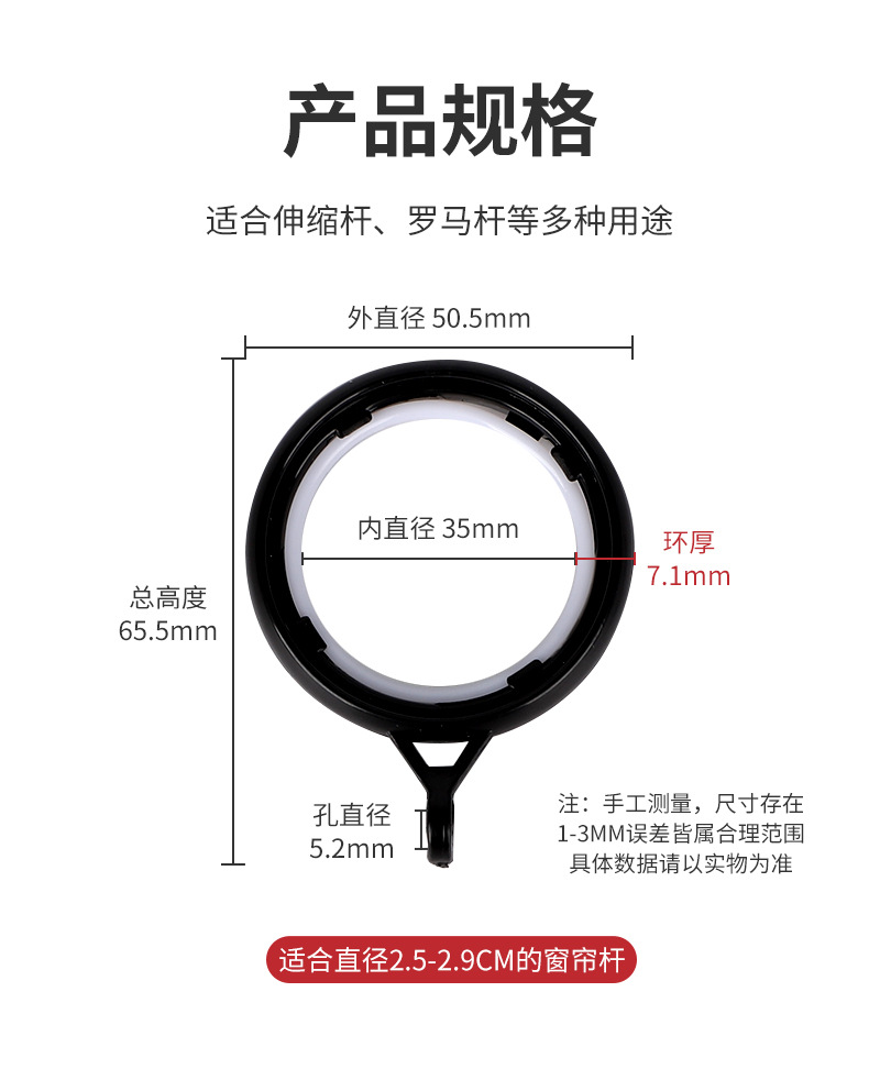 罗马杆吊环窗帘杆挂环多边环客厅卧室窗帘配件静音耐用厂家批发详情6