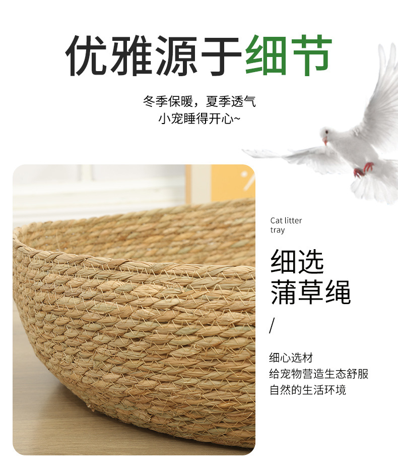 Cat bed, rattan woven cat bed, hand-woven rattan bed cat scratch board, straw all-season mat, round dog bed, cat supplies pic 10