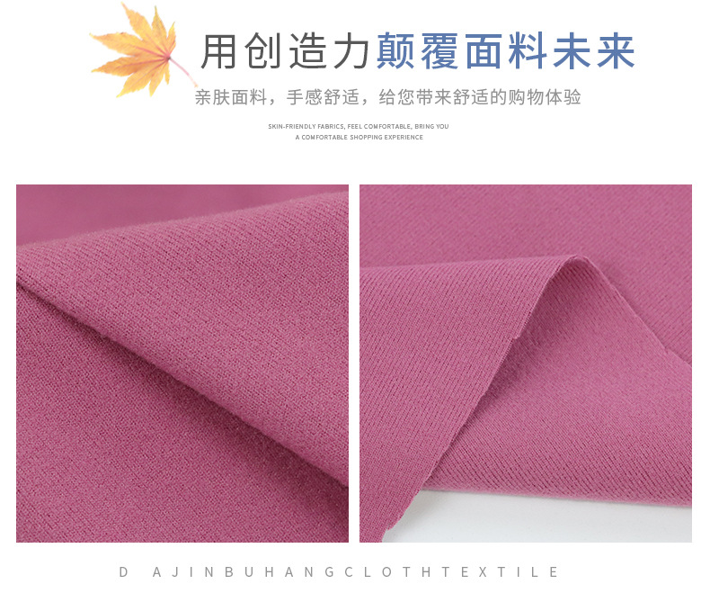 Keqiao manufacturers supply ribbed textured elastic autumn and winter warm fabric, knitted fleece base layer fabric and warm clothing pic 7
