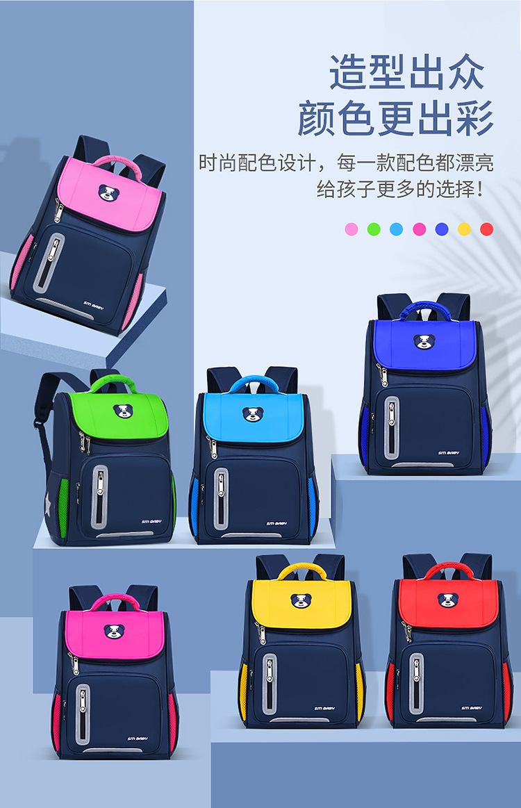 韩版书包小学生男孩一二四六年级轻便减负儿童双肩包定制印字logo详情4