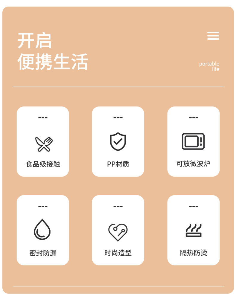 创意ins简约上班族迷你牛奶杯微波炉加热早餐杯带盖便携拉环汤杯 pic 4