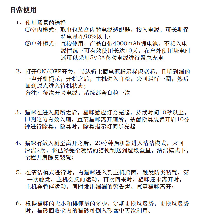 Fully automatic intelligent cat litter box, cat toilet deodorization and antibacterial, oversized garbage bag sealing, electric cat litter machine pic 15