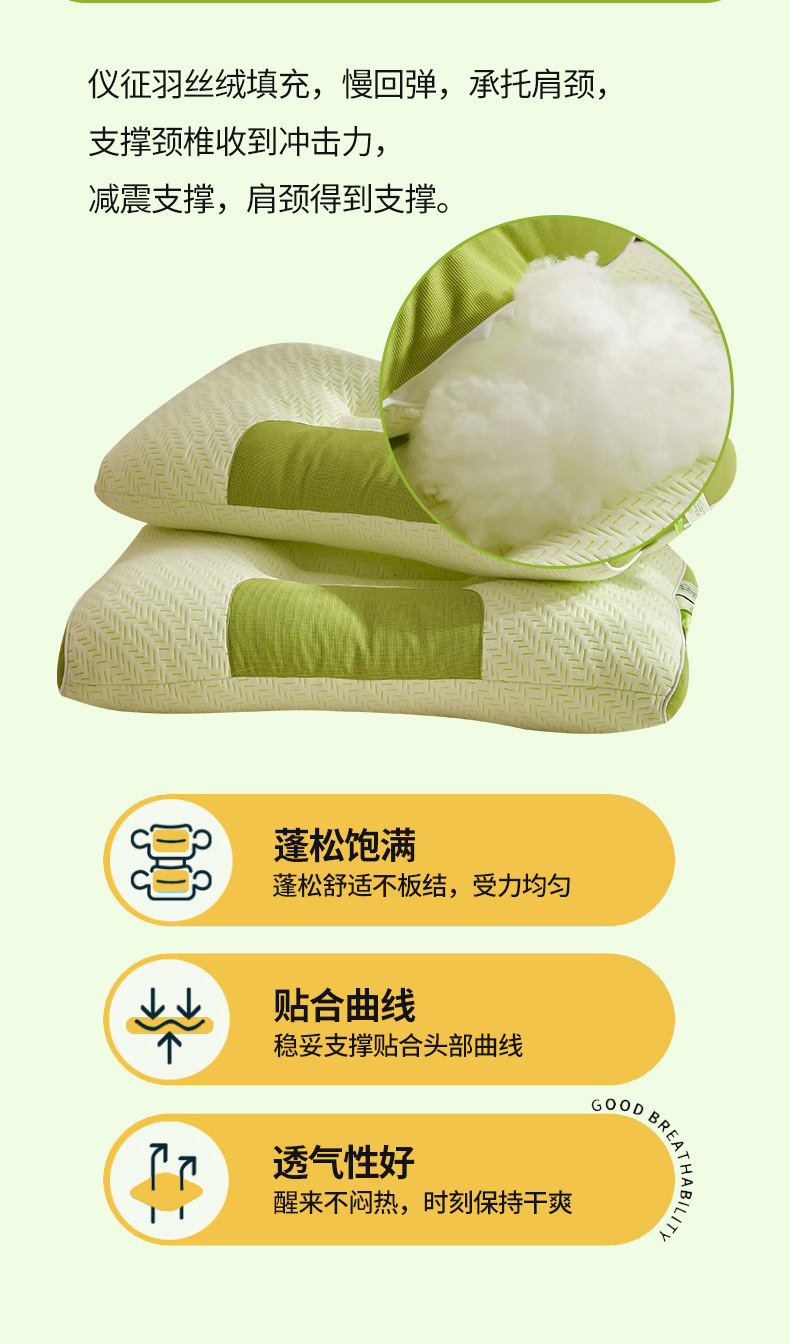 新款竹炭纤维SPA可水洗护颈枕芯针织棉舒适透气枕头家用学生1详情2