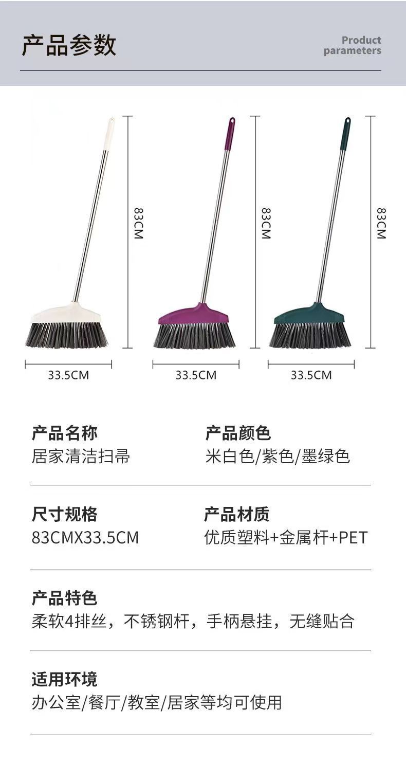 Household single soft-bristled broom, enlarged and thickened magic sweeping broom, hair sweeping and winnowing set pic 11