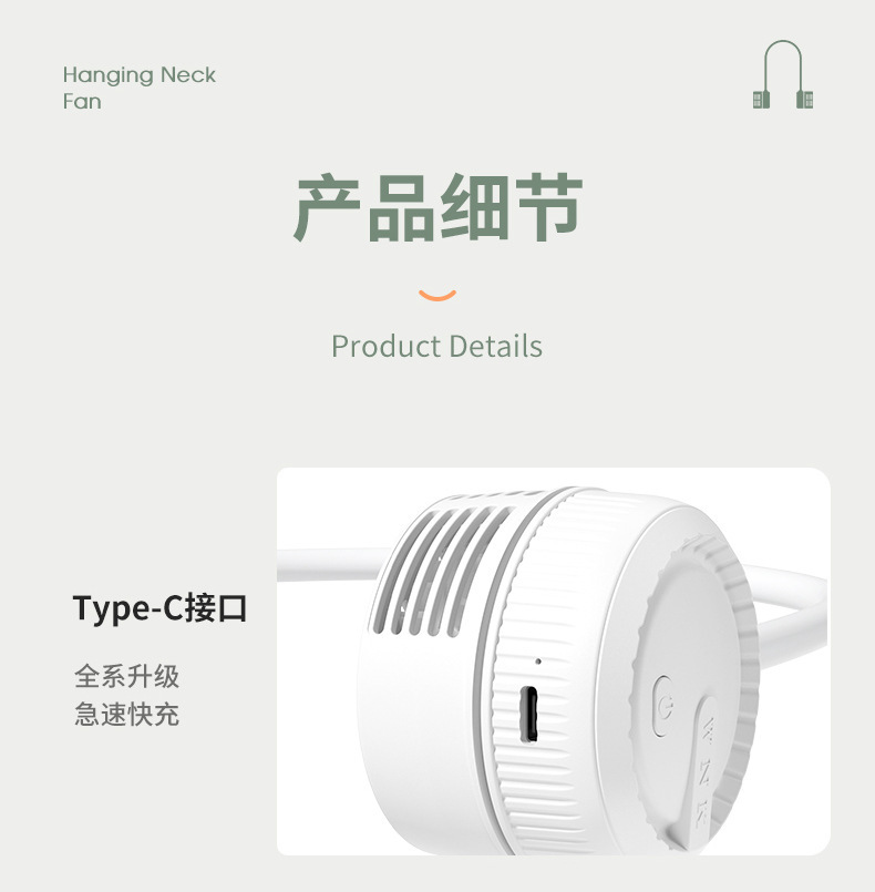 跨境挂脖风扇usb懒人静音户外小型便携式无叶折叠口袋迷你小风扇详情18