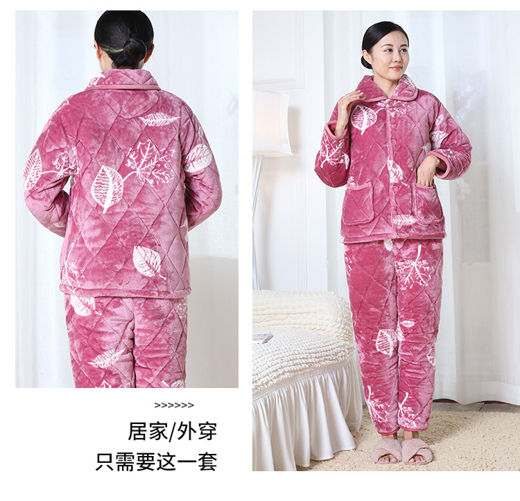 中老年妈妈冬季睡衣女三层加绒加厚夹棉珊瑚绒保暖家居服外穿套装详情28