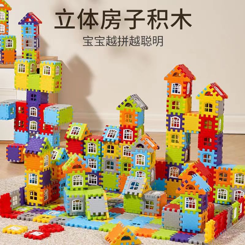 新款大尺寸仿真房子积木拼装玩具幼儿园早教益智方块积木儿童启蒙玩具详情6