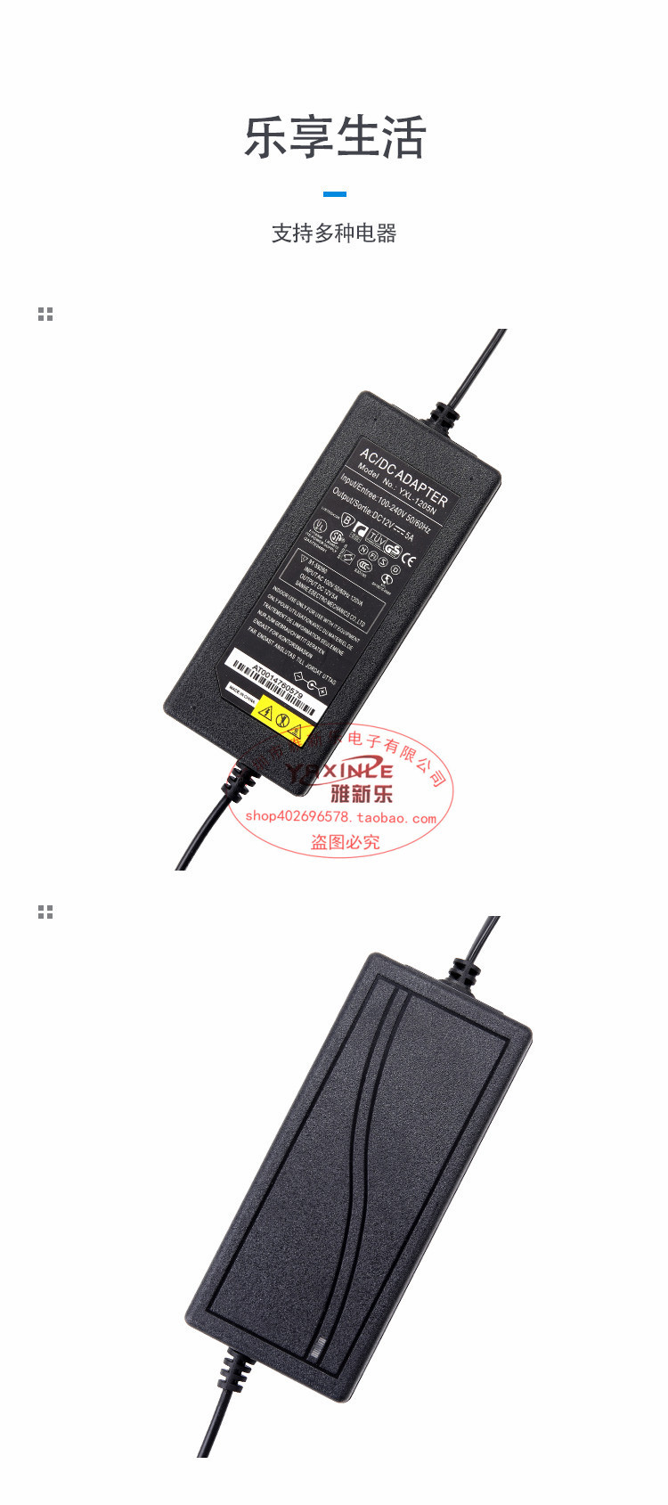 12V3A4A5A6A电源适配器  LED灯带监控通用液晶显示器电源足安足稳详情17