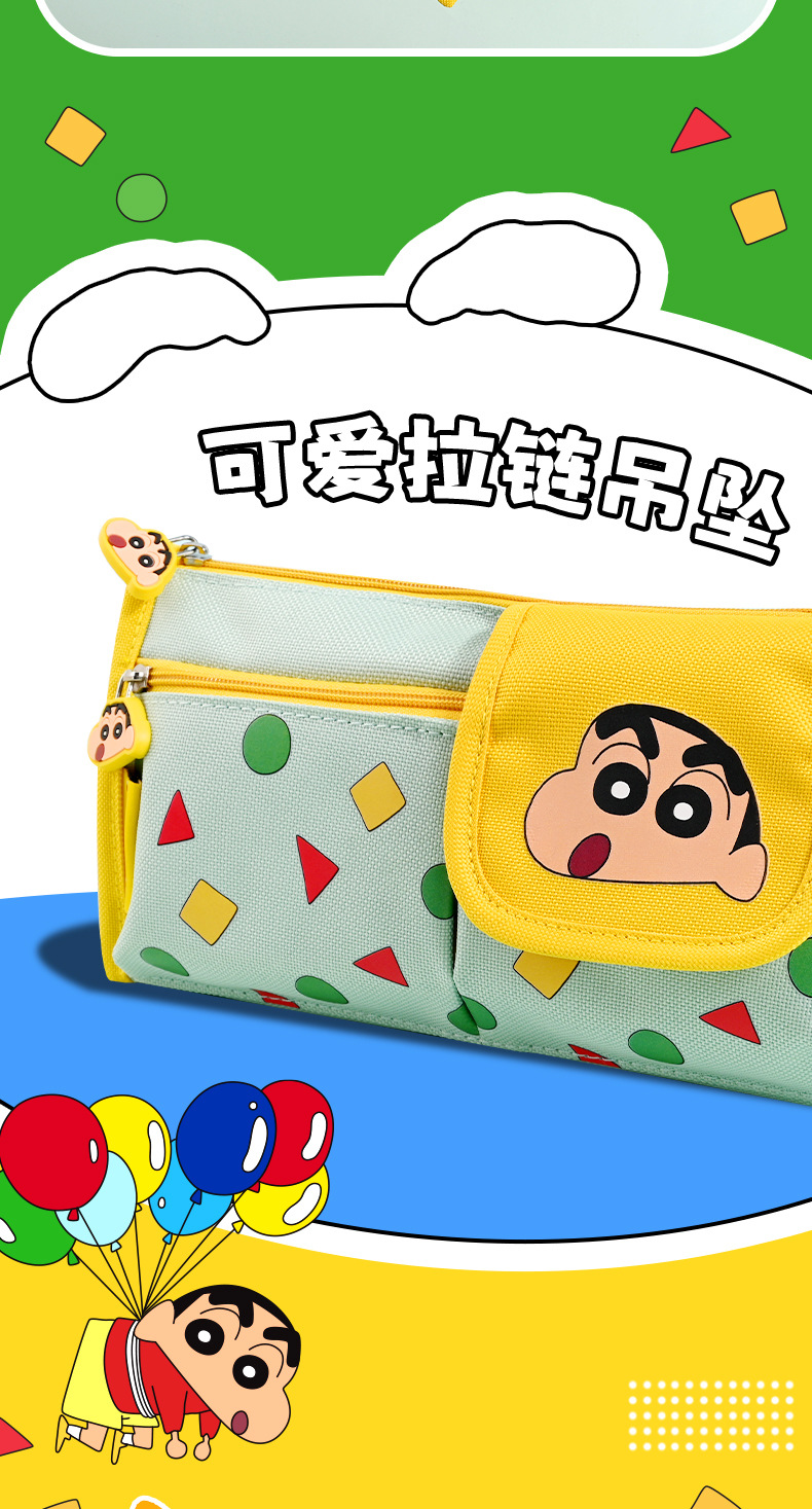 正版授权蜡笔小新卡通文具袋中小学生大容量笔袋耐脏铅笔盒文笔袋详情9
