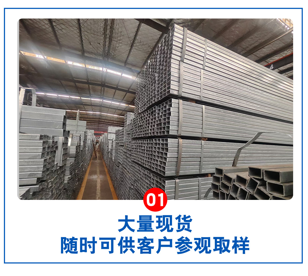 Hunan manufacturers wholesale galvanized square tubes for air supply, rectangular tubes for exhaust, steel structures, square tubes, square steel pipe profiles, and square steel pic 6