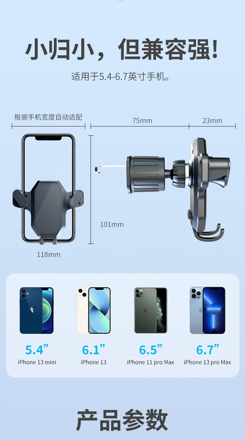 New car mobile phone navigation stand, universal car air outlet, small gravity fixed LOGO, factory direct sales pic 8