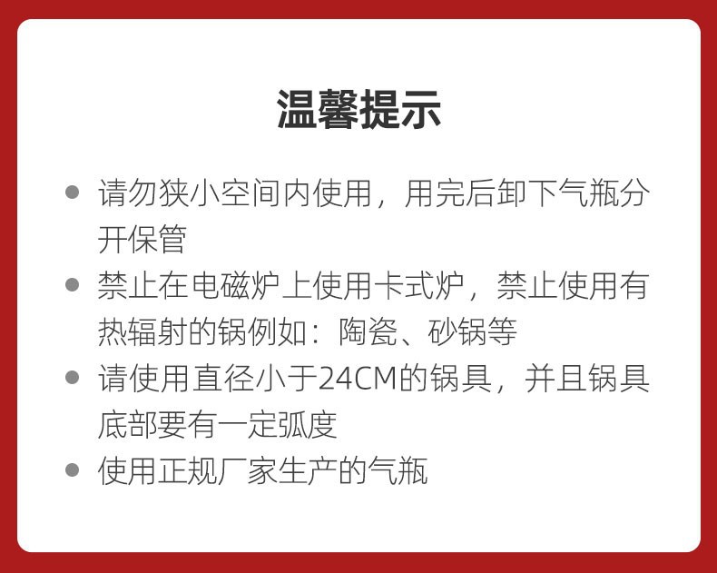 卡式炉户外便携式炉具炊具瓦斯炉卡斯卡磁炉灶燃气灶露营火锅正品详情16