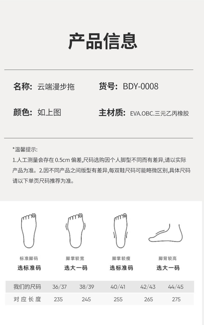 厚底拖鞋女士新款夏季室内家居家情侣浴室防滑踩屎感凉拖鞋男外穿详情13
