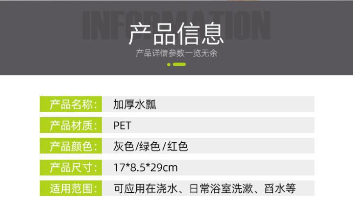 Household kitchen ladle, household long-handled plastic large size creative plus deep 水舀子 water rinse shampoo spoon pic 9