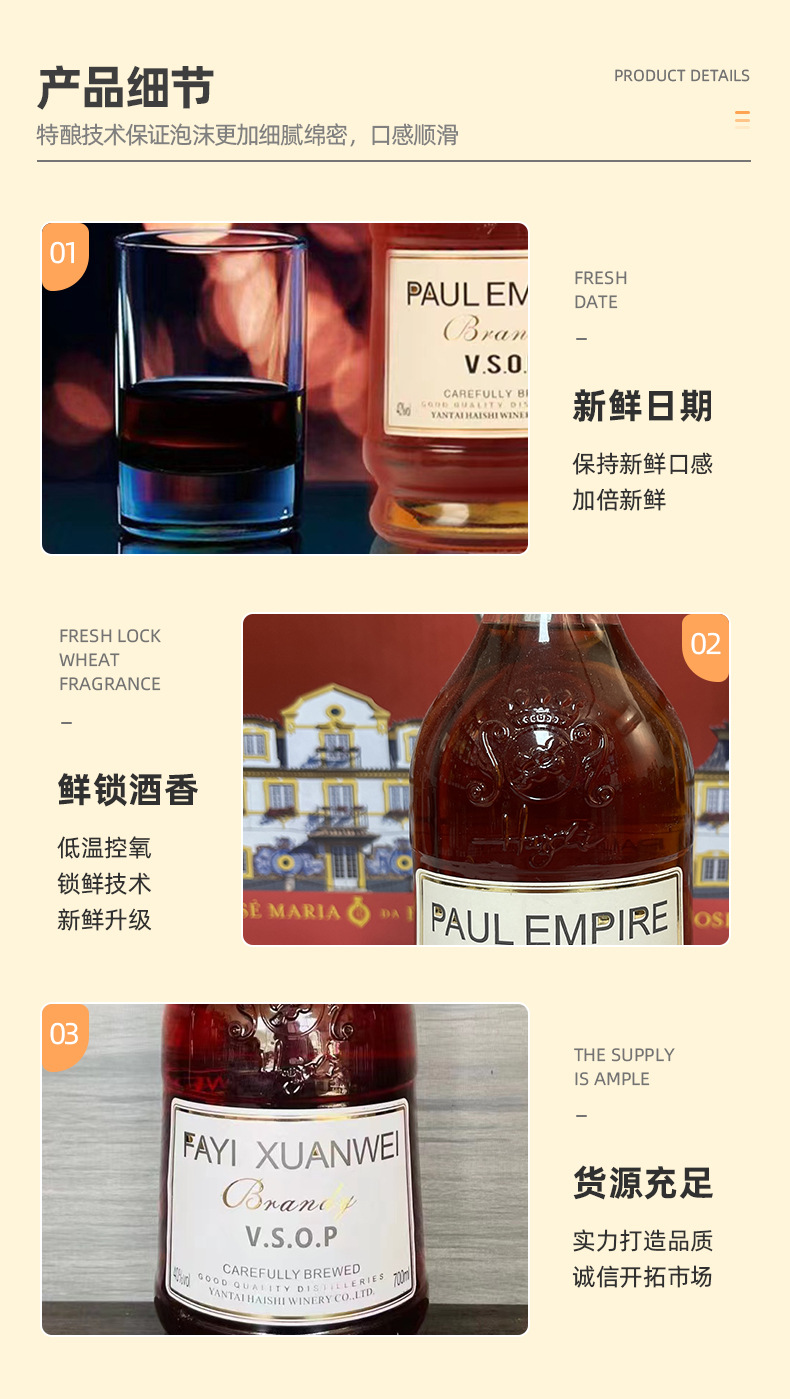 French imported VSOP large bottle brandy 700ml pic 5