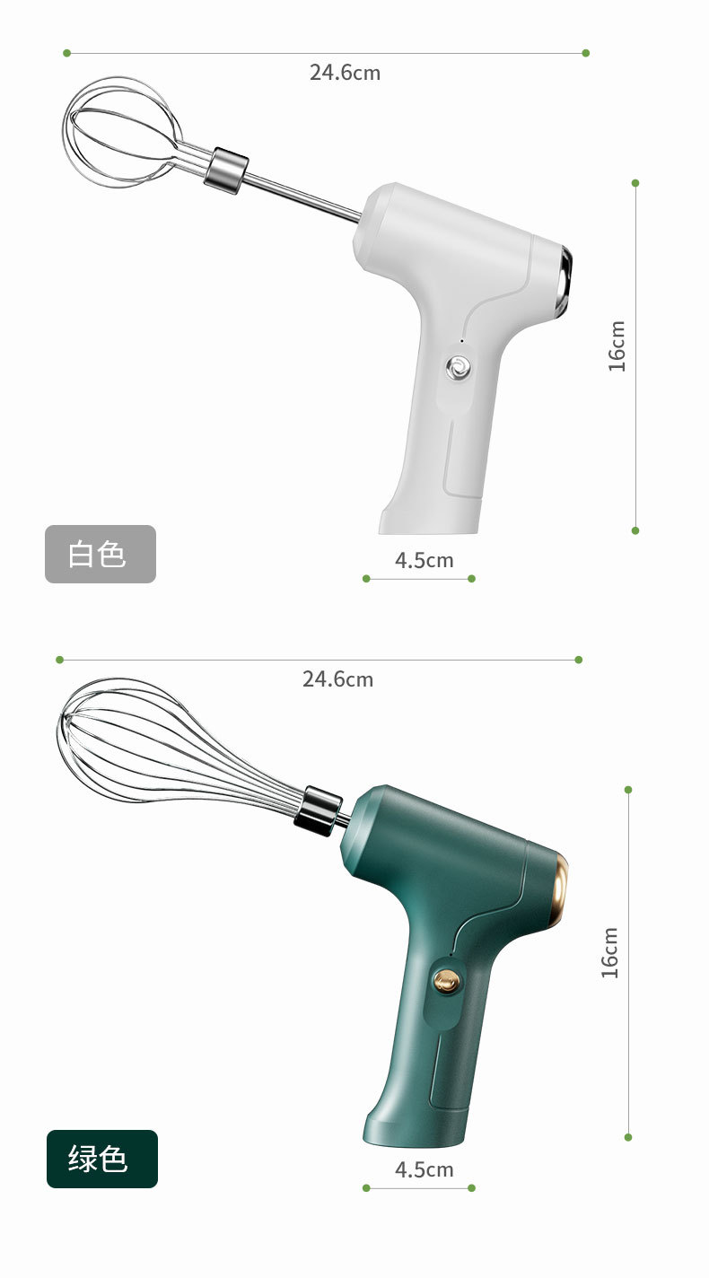 家用烘焙无线手持电动打蛋器打发奶油搅拌厨房烘焙小工具蛋清打发详情17