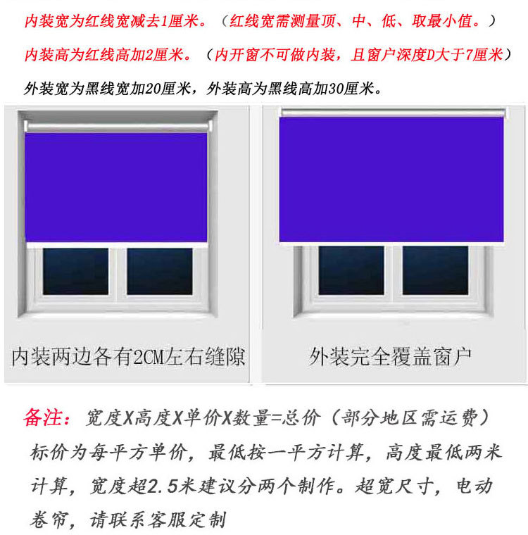 办公室遮光遮阳卷帘窗帘工地电动升降隔热工程窗帘卷拉式批发卷帘详情19