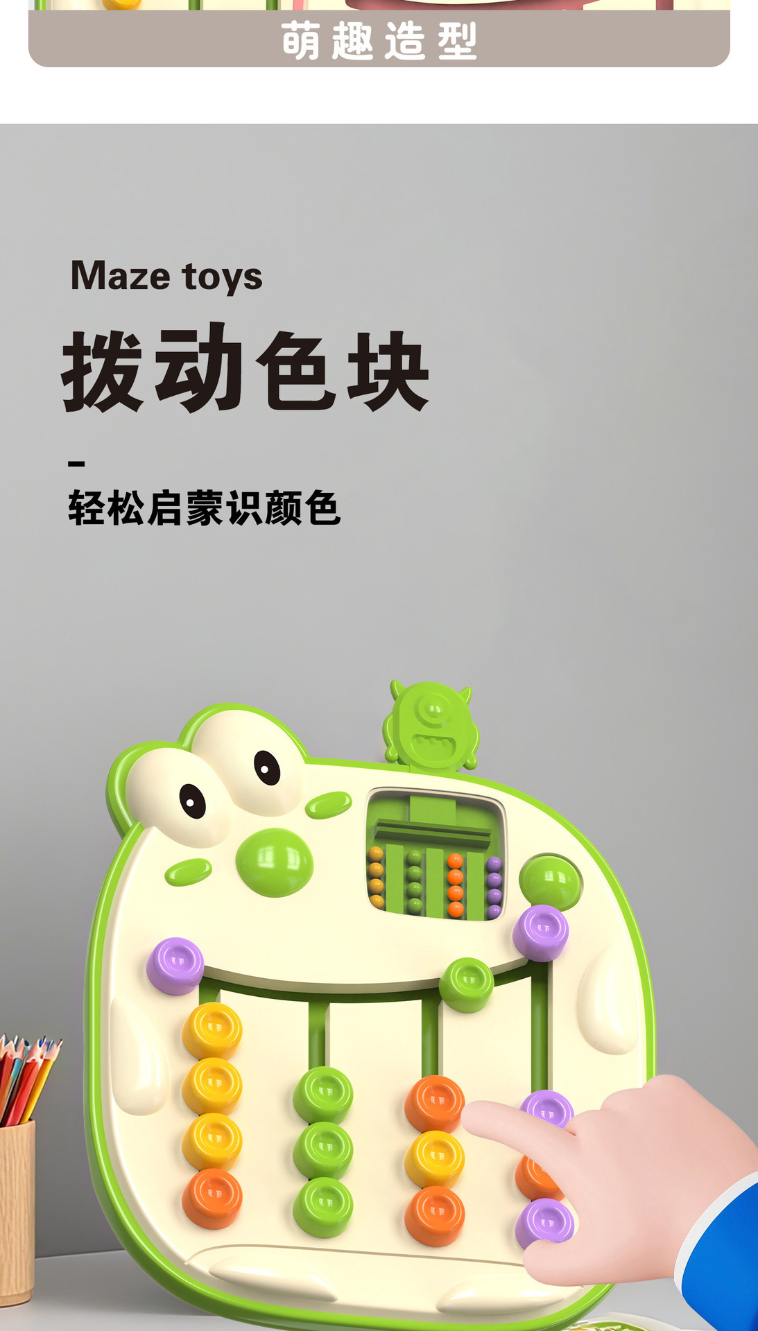 四色走位棋卡通游戏颜色认知配对游戏思维训练记忆棋儿童益智桌游详情39