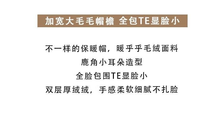 龙角帽子围巾手套一体加厚毛绒围脖龙宝三件套秋冬季户外防寒神器详情10