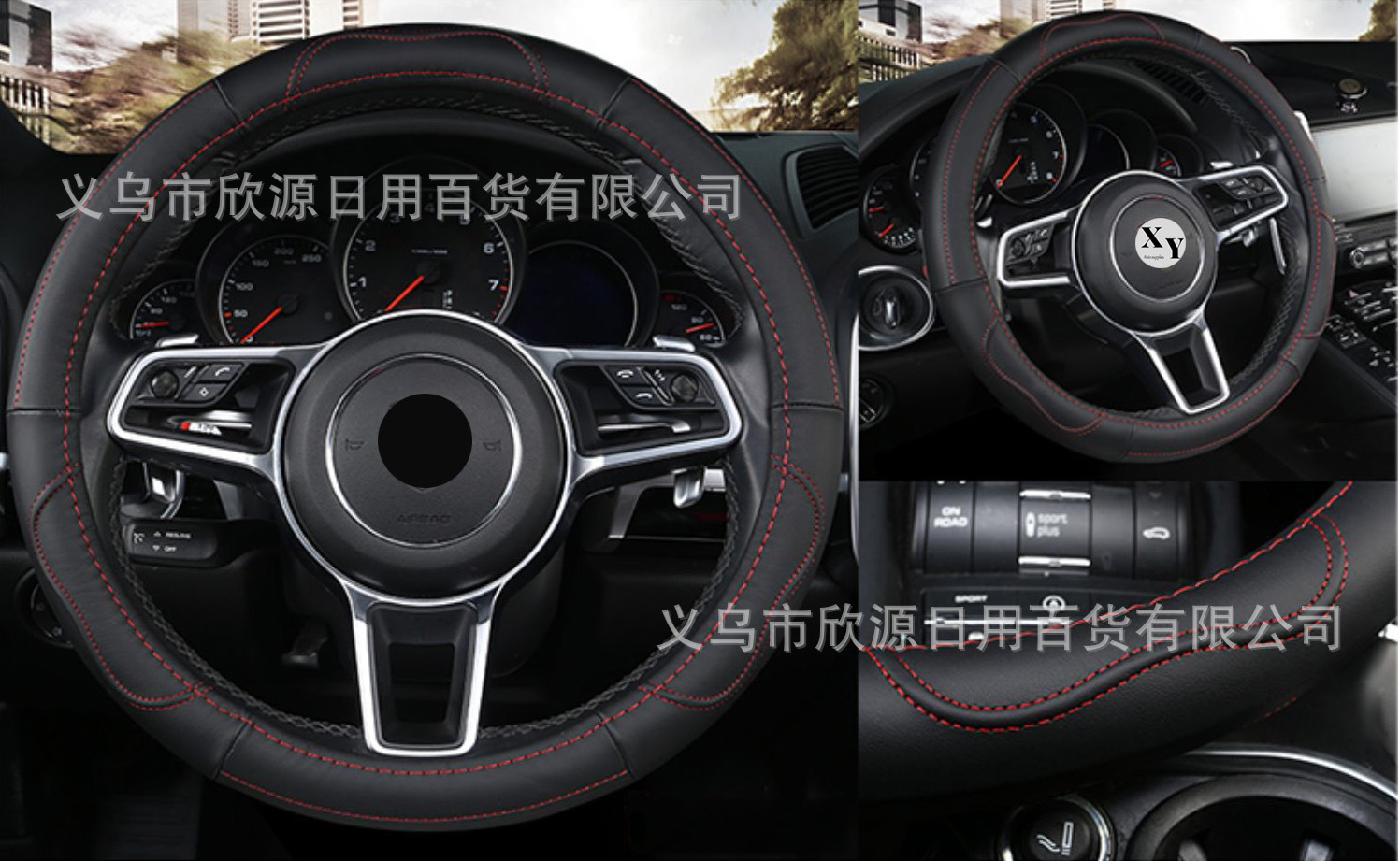 真皮拼接汽车方向盘套四季通用把套防滑厂家批发详情4