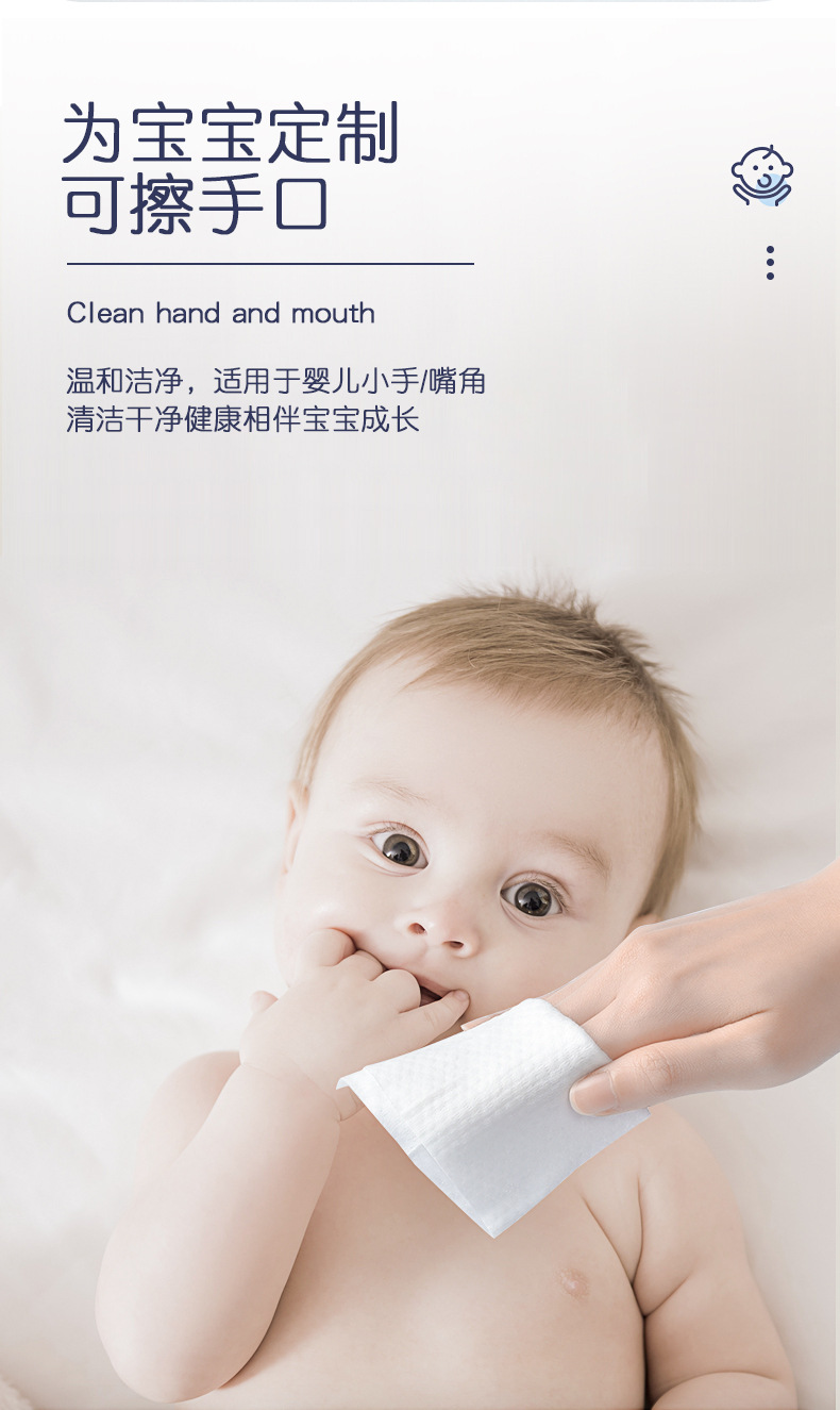 跨境外贸婴儿湿巾大包母婴洗脸湿纸巾清洁儿童手口湿巾纸OEM定制详情13