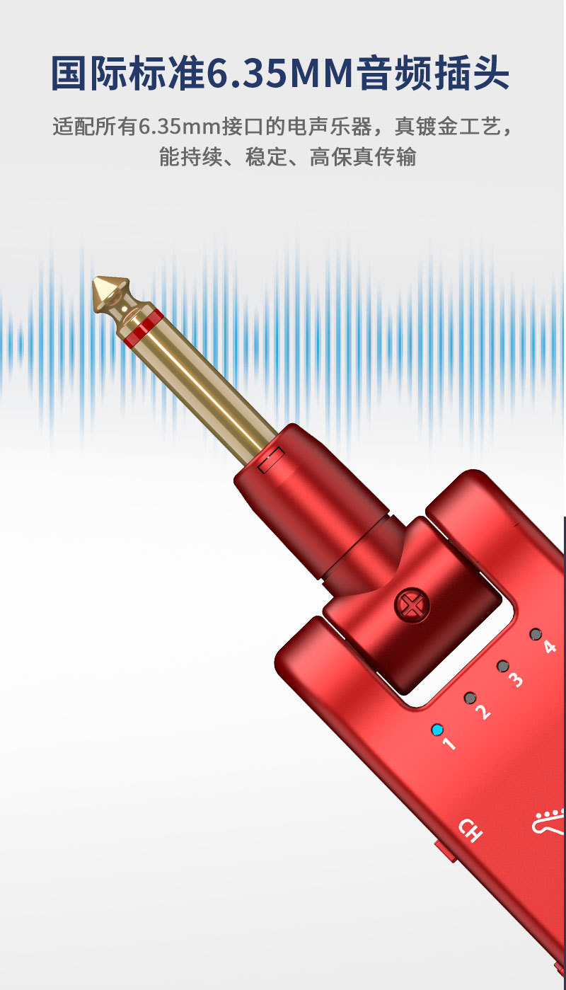 UHF无线音频发射接收器电吉他钢琴吹管架子鼓电子乐器配件收发器详情10