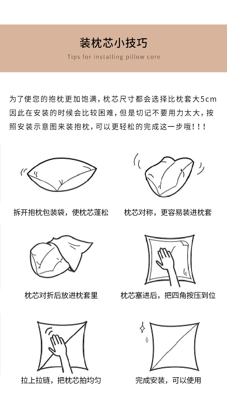 抱枕芯a类正方形靠枕芯沙发套抱枕内芯定制靠垫芯内胆Temu跨境货详情27