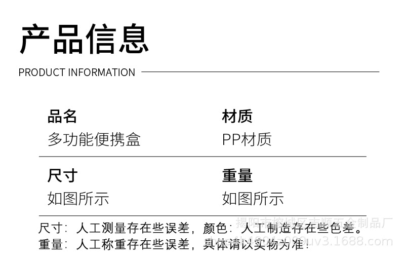 简约户外旅行便捷餐具盒学生塑料防尘收纳盒叉子勺子筷子整理盒批详情7