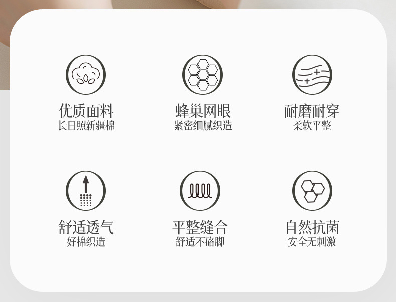 船袜女夏季薄款防滑不掉跟纯棉夏天单鞋冰丝浅口隐形袜子夏款短袜详情2