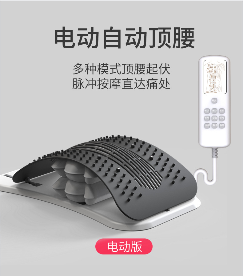 腰椎舒缓器腰部脊椎矫正腰部支撑开背神器瑜伽锻炼器材脊柱拉伸器详情11
