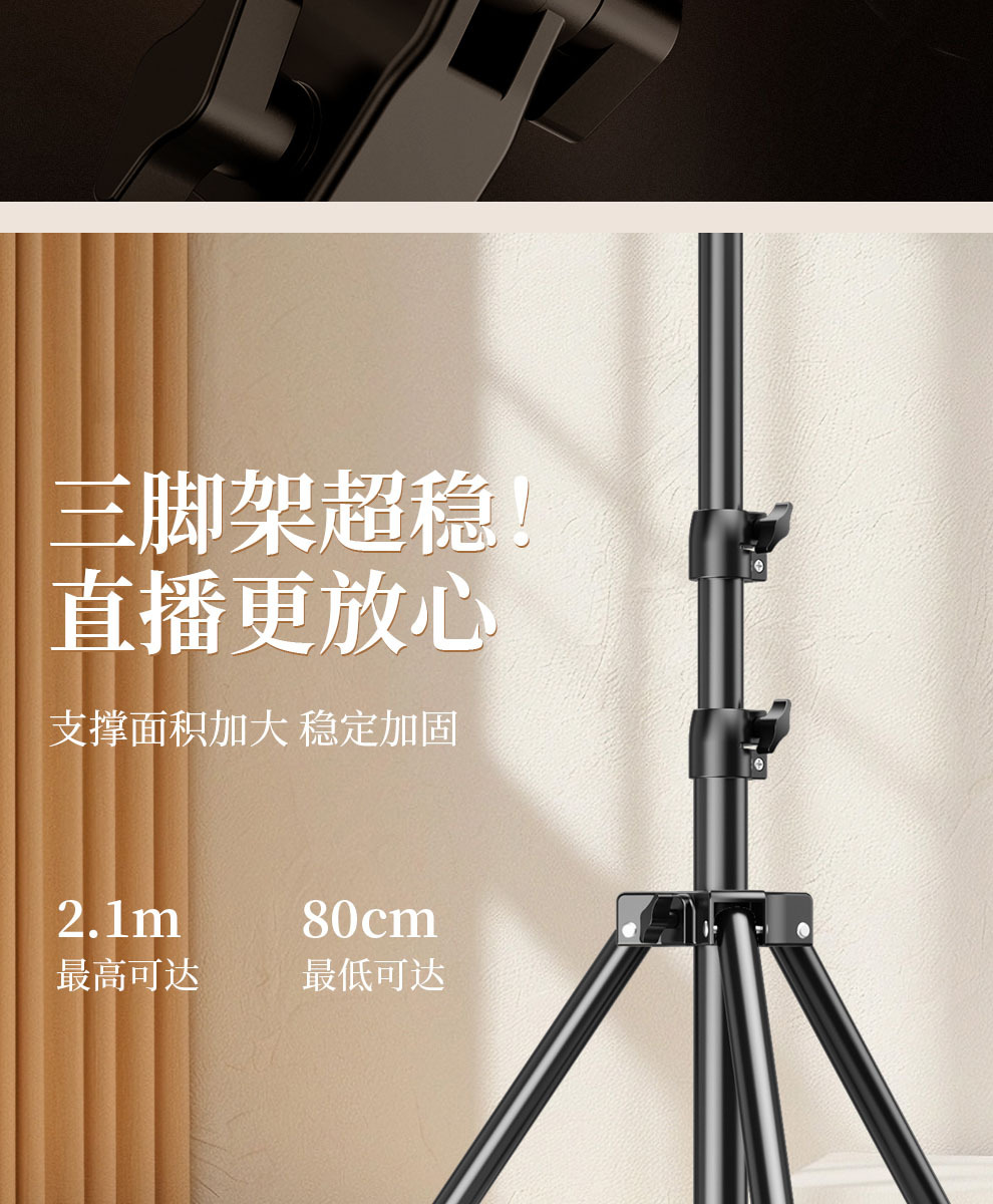 盈美直播射灯人像自拍拍摄发丝灯珠宝摄影补光灯拍照氛围聚光灯详情27