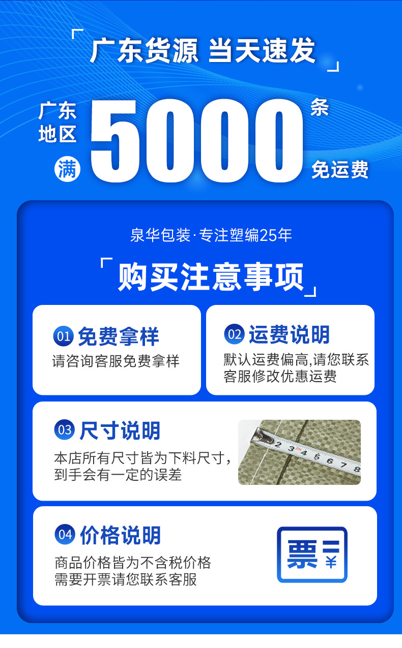 编织袋批发蛇皮袋批发pp编织袋打包袋子麻袋快递编织袋蛇皮袋详情2