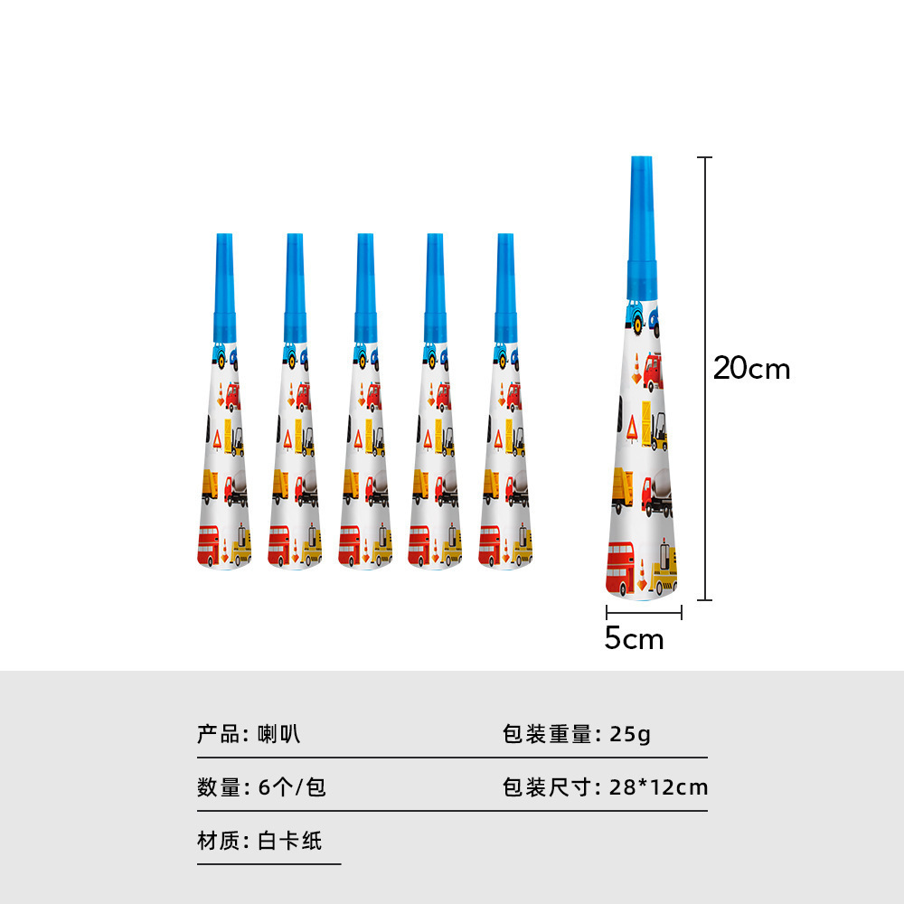 现货工程车小卡车儿童主题生日聚会派对布置用品环保一次性餐具纸杯盘详情7