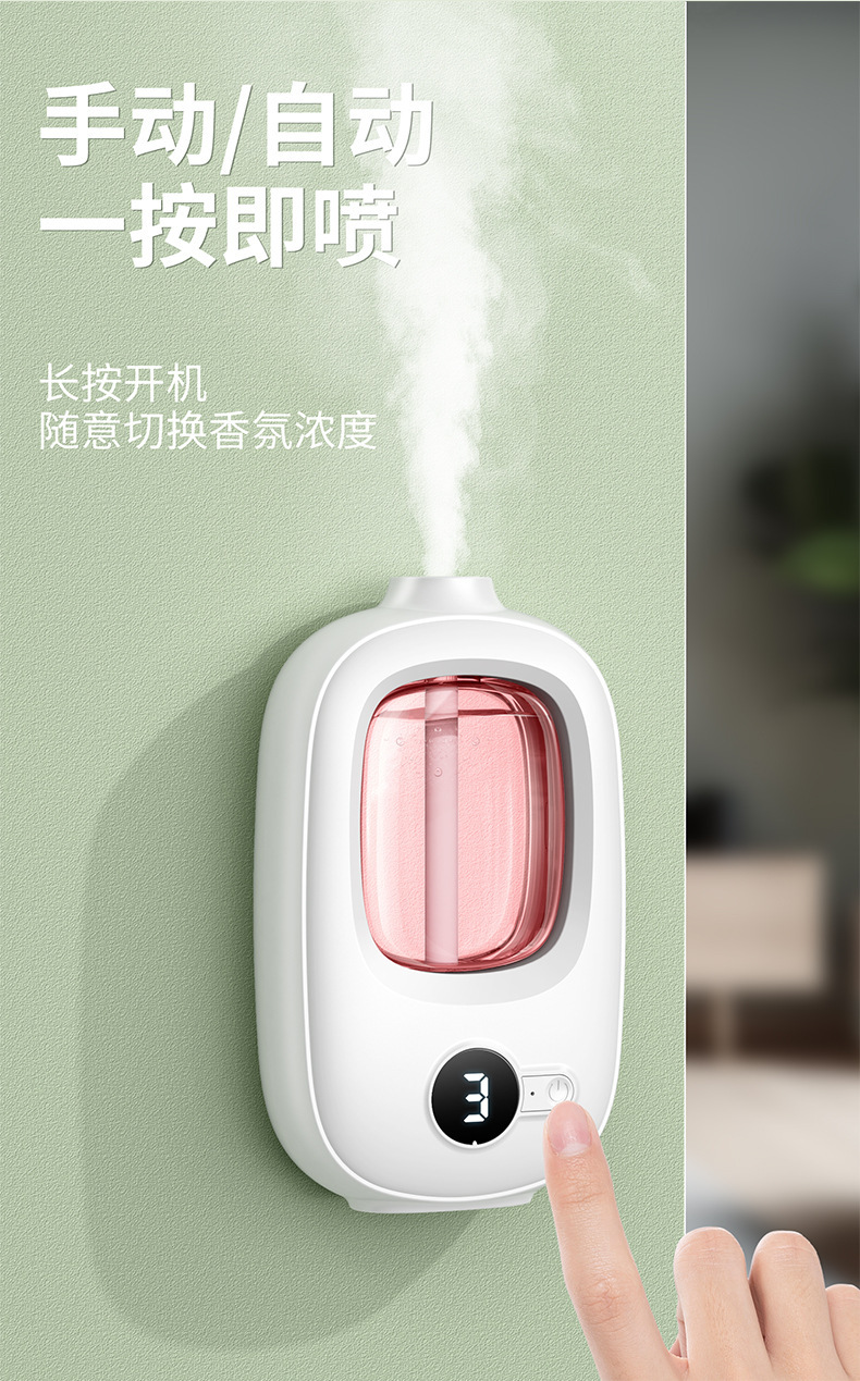香薰机精油专用自动喷香机智能家用卧室香氛机空气清新除异味静音详情40