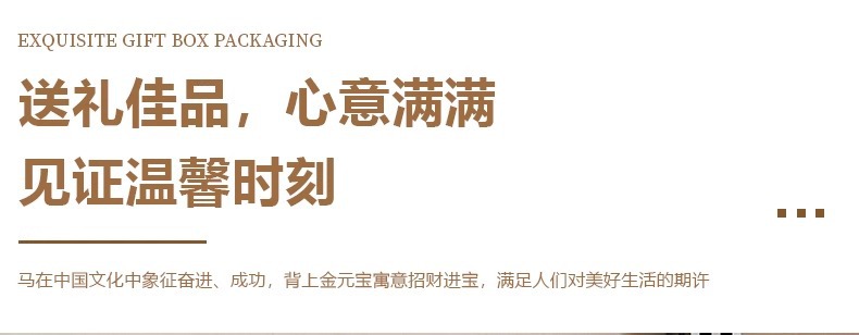 国潮十二生肖马上有钱家居客厅酒柜装饰品摆件老板办公室桌面摆设创意详情6