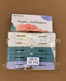 The new plastic windproof drying clip, traceless, multi-functional quilt clip, tie clip and underwear clip are small, portable and suitable for home use pic 4