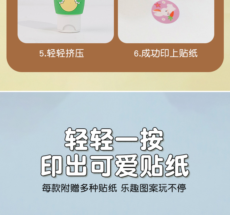 创意儿童幼儿园表扬礼物3D立体硅胶卡通魔法贴纸印章恐龙公仔卡通印章详情7