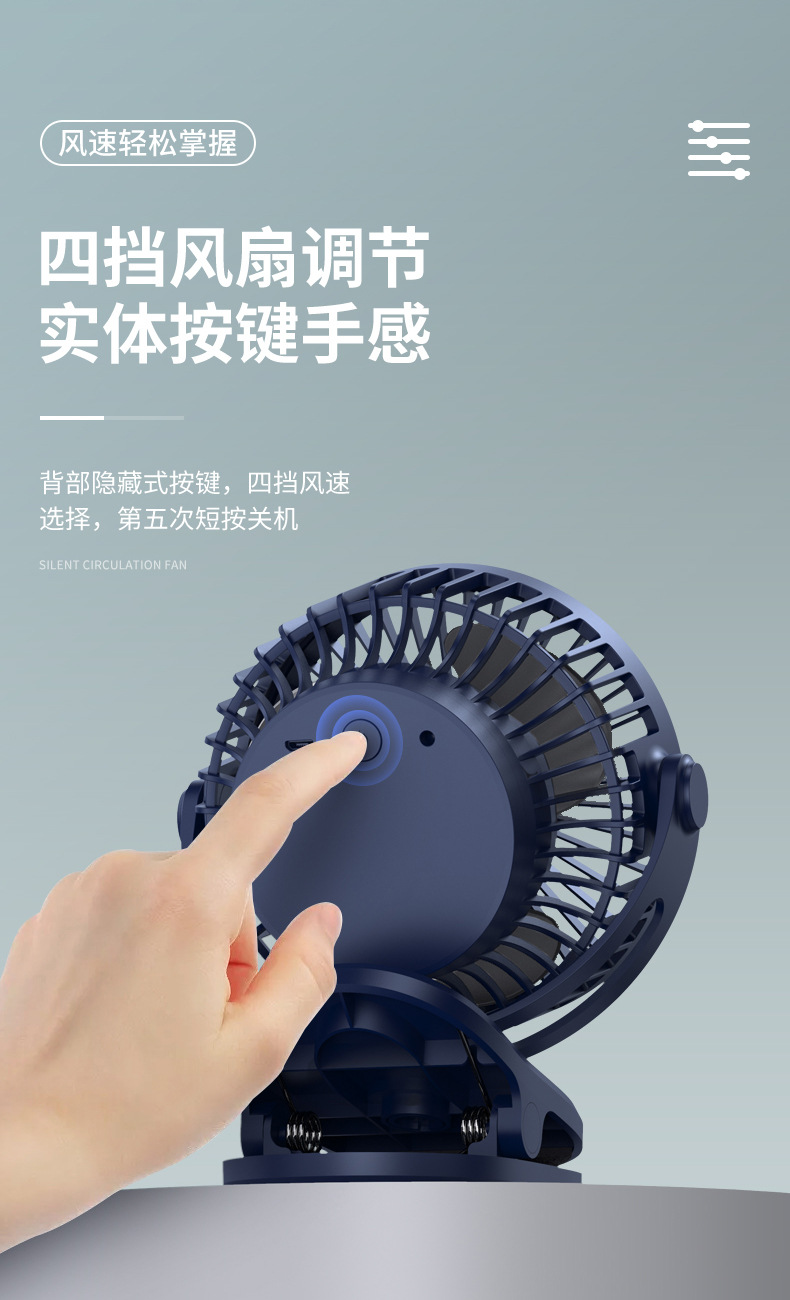 Clip fan manufacturer portable charging fan, outdoor small fan, mini fan, desktop fan, dormitory electric fan pic 6