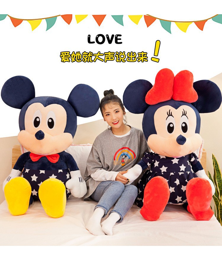 Creative star Mi Mouse plush toys, couple dolls, Mini dolls, birthday gifts for girls, home throw pillows pic 7