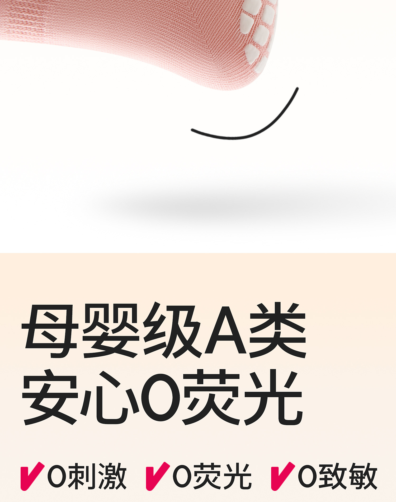贝比婴儿袜秋冬季新款纯棉中筒宝宝点胶袜粉色可爱无骨儿童地板袜详情14