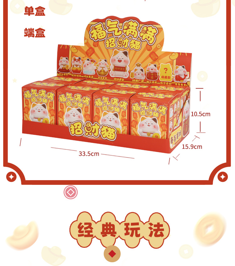 太阳能招财猫摆件醒狮招手兔子塑料儿童水杯详情7