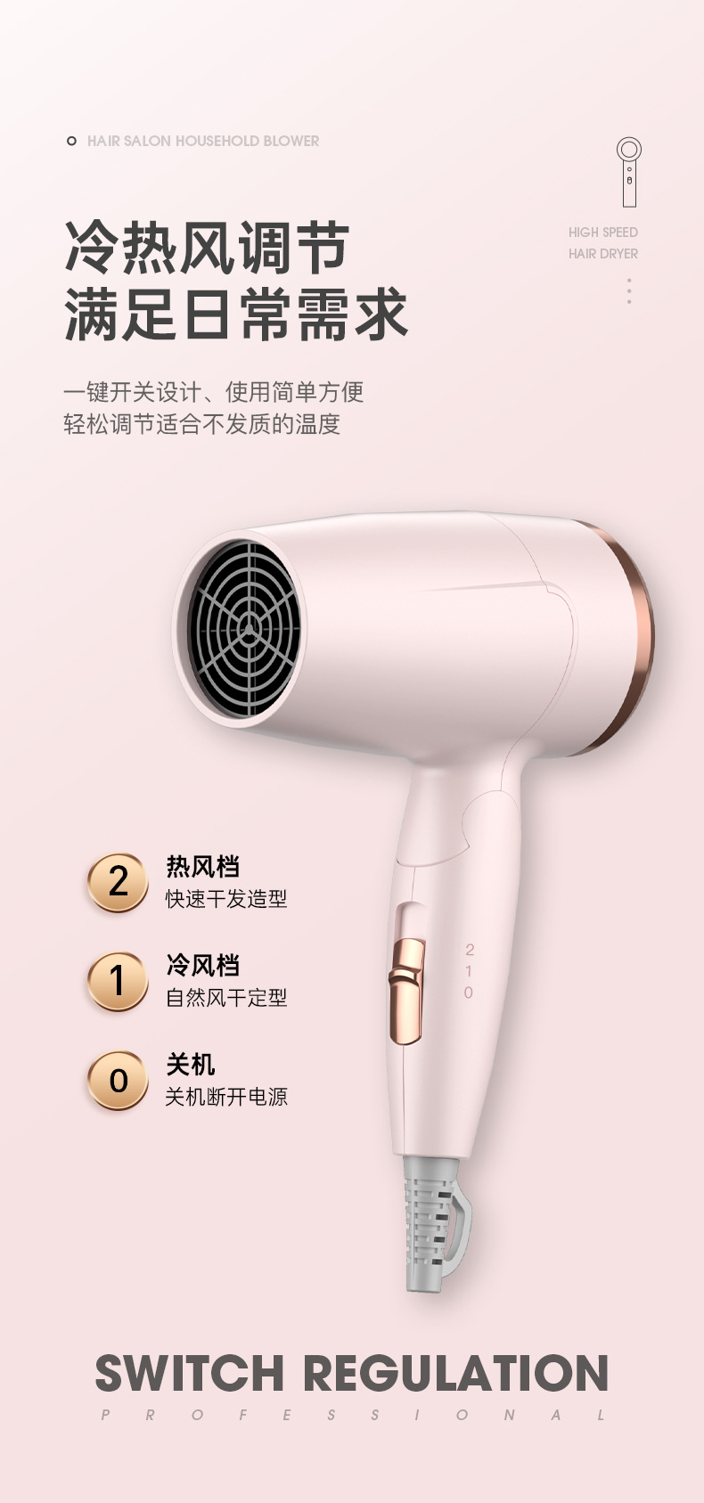 Cross-border new European standard hair dryer, low-power hair care, quick-drying household hair dryer gift M141 pic 12