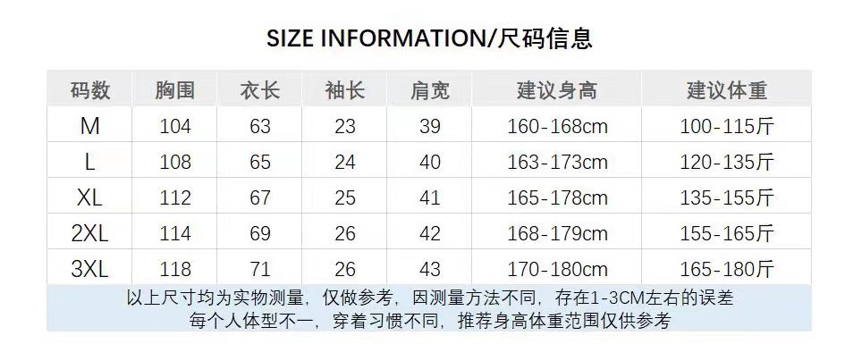 cartoon graphic T-shirt Y2k top Korean gothic men's clothing详情9