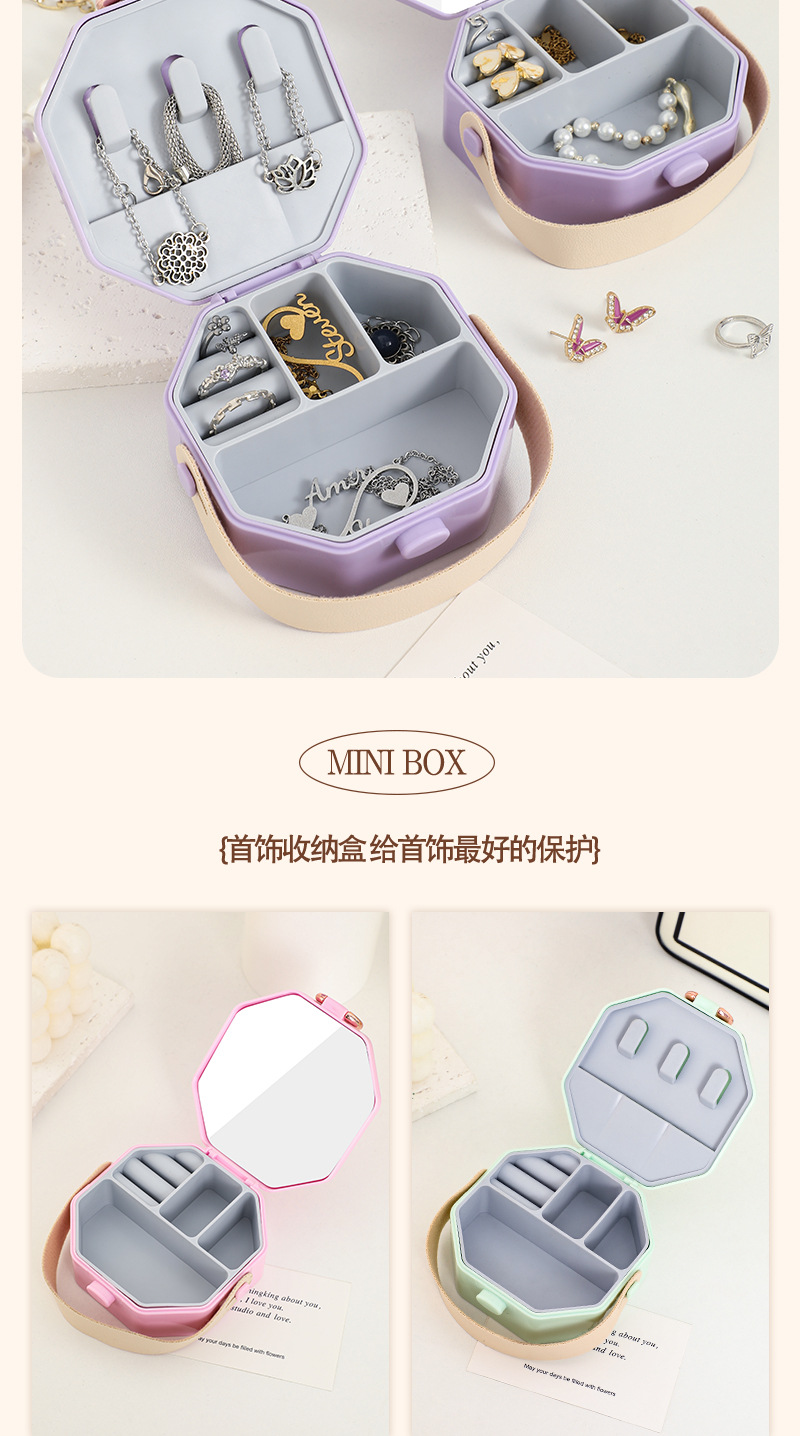 创意多巴胺提手 PET防水旅行便携式MINI戒指耳环 首饰收纳盒批发详情5