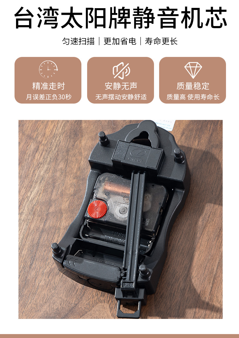 New Chinese-style wooden swing wall clock: Lu Yu Shi Er Time Window Fat 8 Chinese Style Silent Swing Clock pic 10