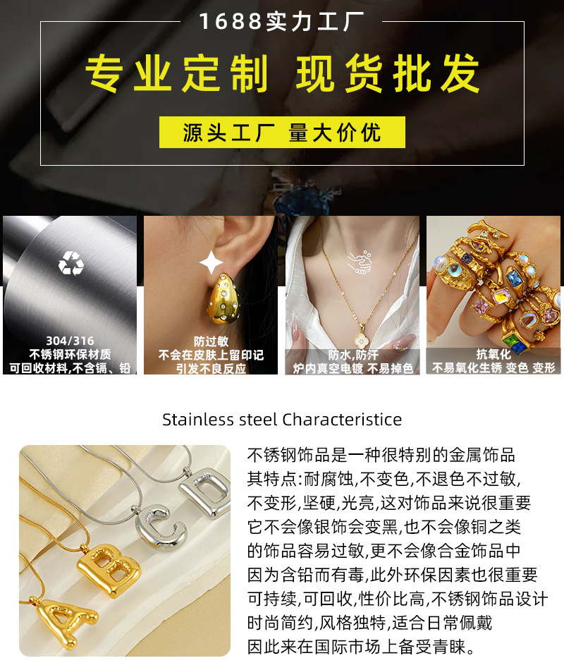 A new cross-border stainless steel necklace with 26 English letters from Europe and America, featuring a fashionable and simple letter pendant and collarbone chain pic 17