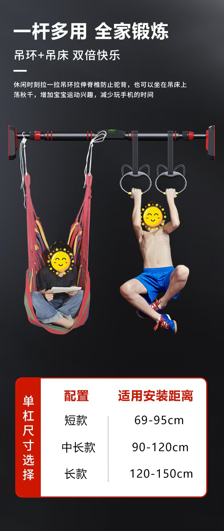 门上单杠家用室内免打孔墙体单杆家庭健身器材儿童成人引体向上器详情18